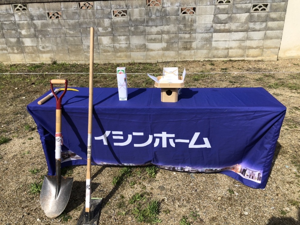 ㊗️地鎮祭、おめでとう御座います